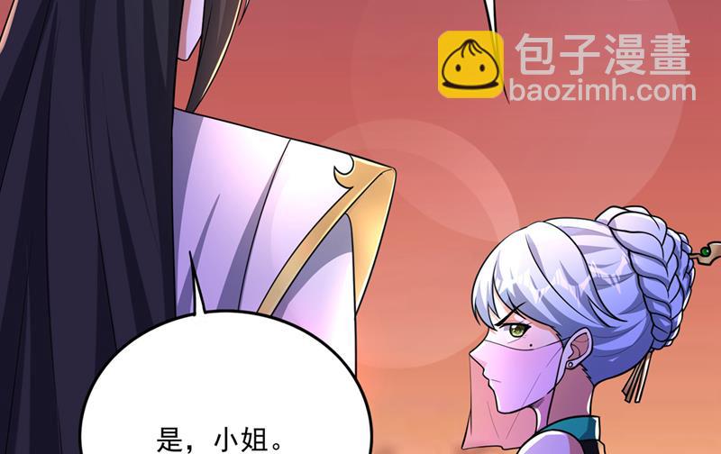 灵舟兽演？88