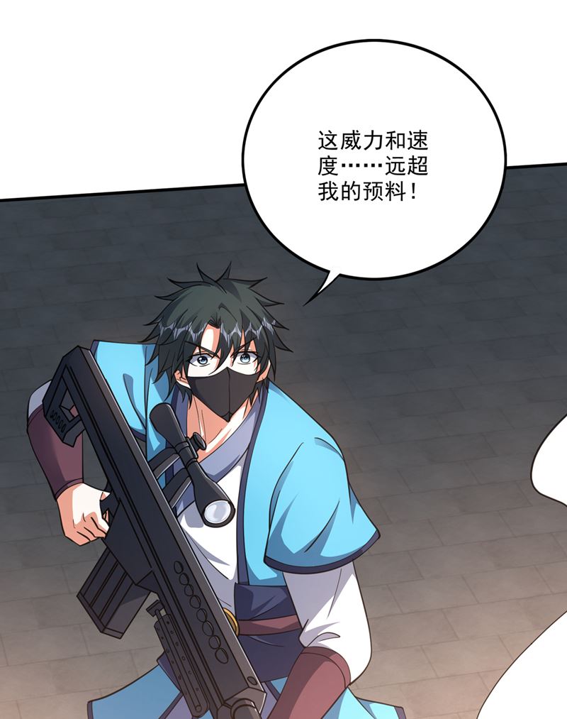 灵舟兽演？9