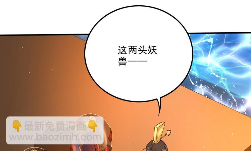 灵舟兽演？90