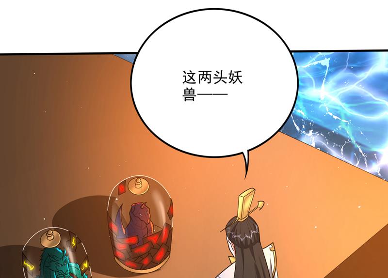 它要吞噬太古荒天兽0
