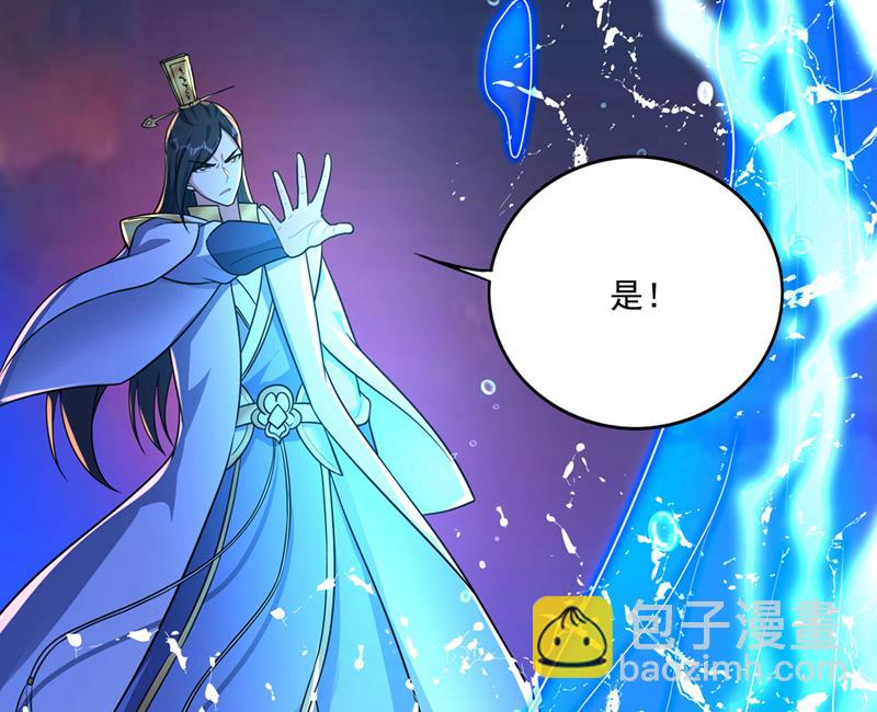 它要吞噬太古荒天兽24