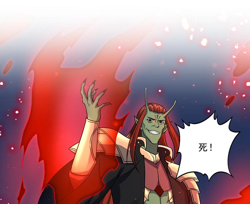 它要吞噬太古荒天兽32