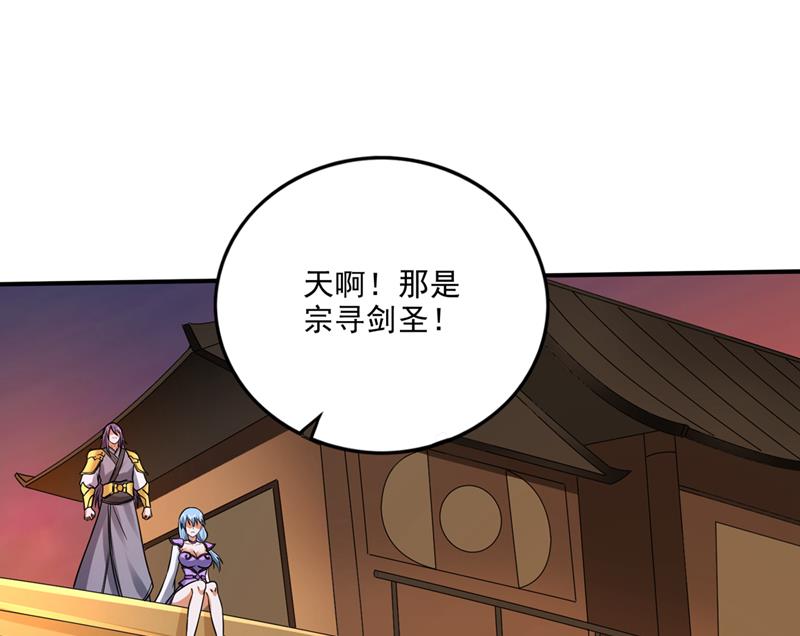 它要吞噬太古荒天兽6