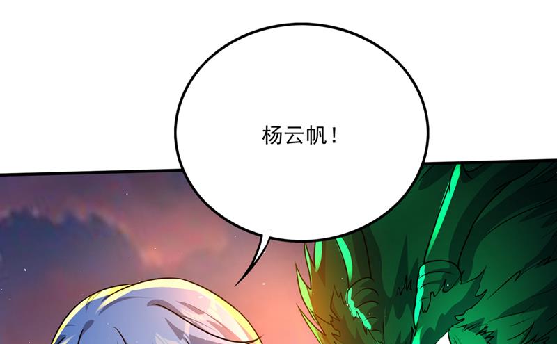 我在泫金岛等你！13