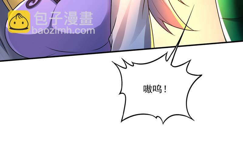 我在泫金岛等你！15