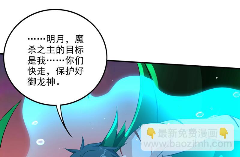 我在泫金岛等你！24