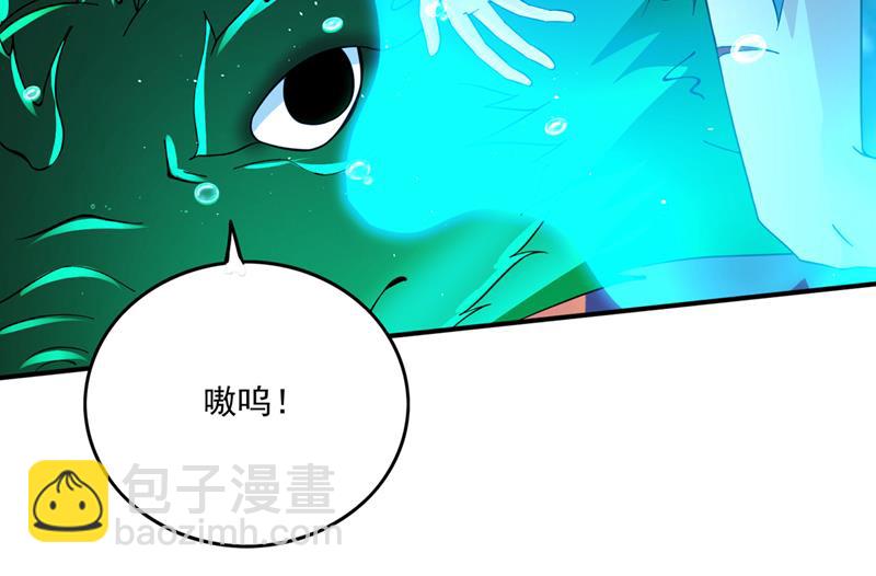 我在泫金岛等你！26