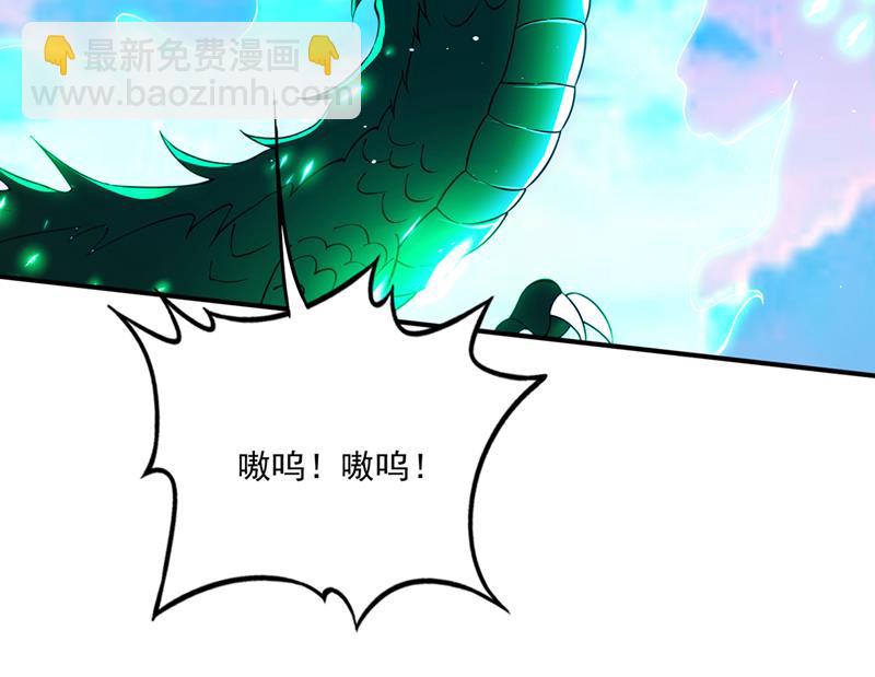 我在泫金岛等你！29