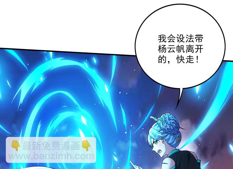 我在泫金岛等你！31