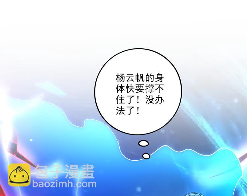 我在泫金岛等你！43