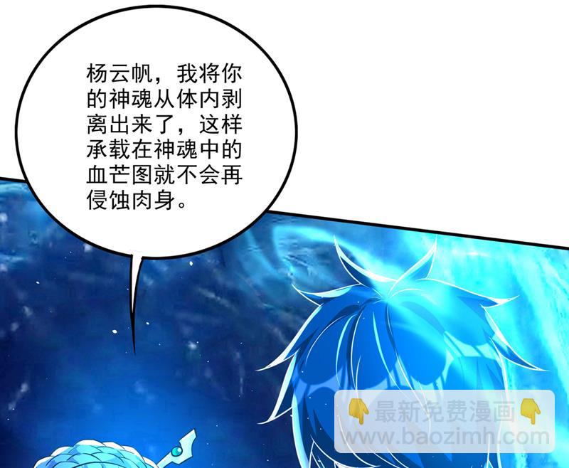 我在泫金岛等你！58