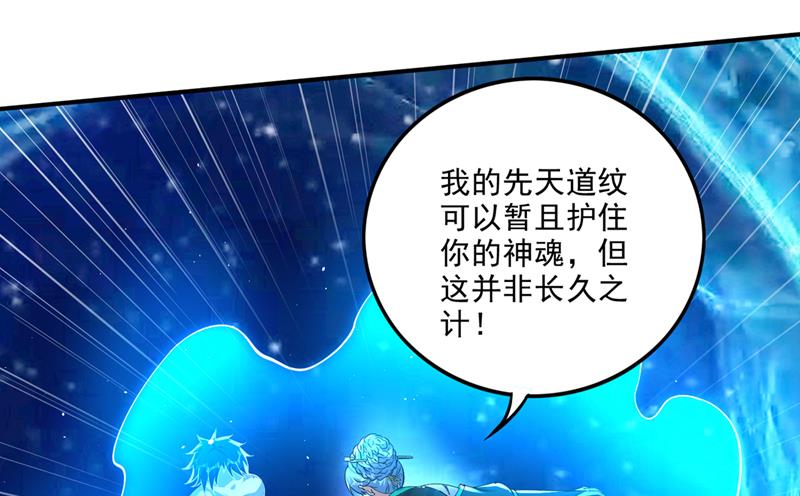 我在泫金岛等你！61