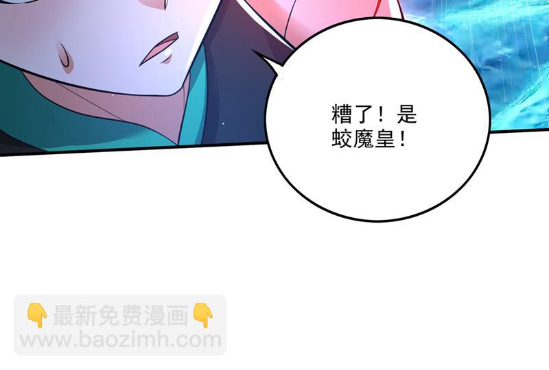 我在泫金岛等你！66