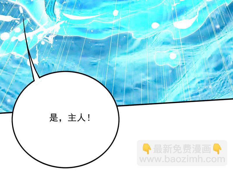 我在泫金岛等你！76