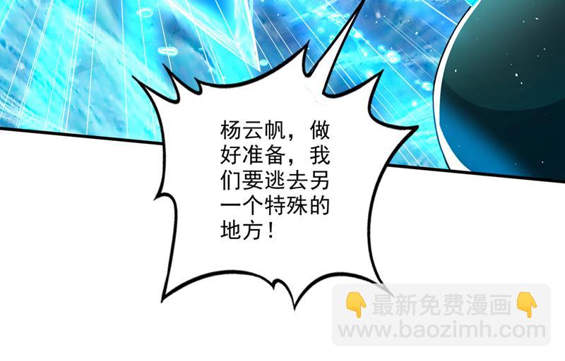 我在泫金岛等你！79