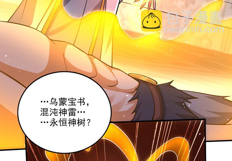 一具尸体那么重要？18