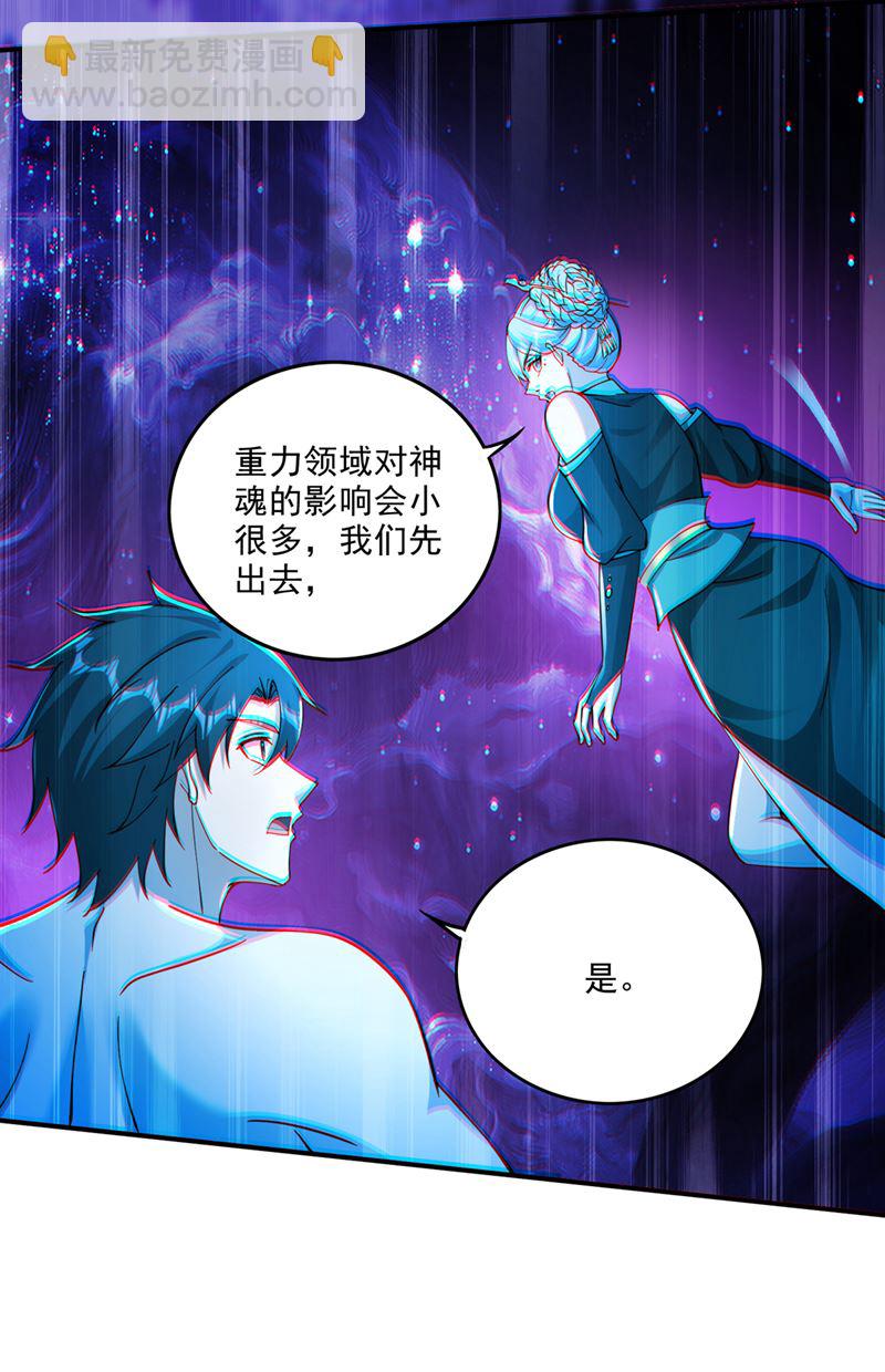 一具尸体那么重要？30