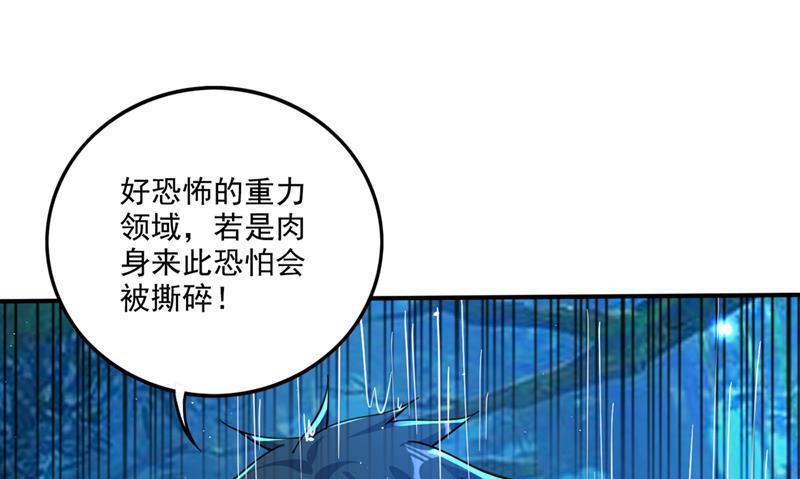 一具尸体那么重要？36