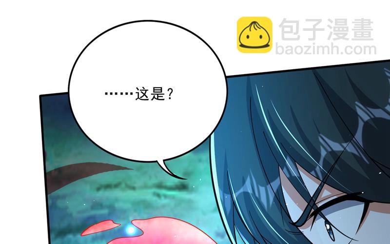 一具尸体那么重要？39