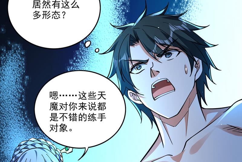 一具尸体那么重要？55