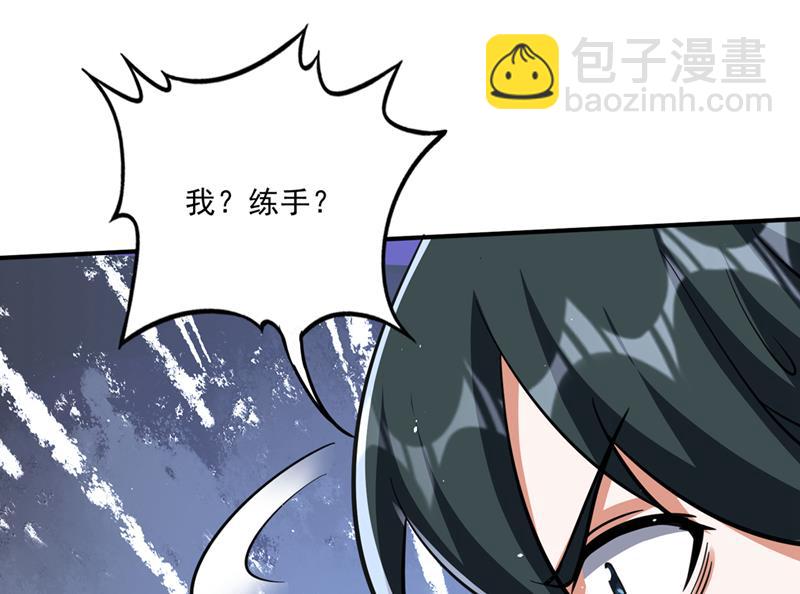 一具尸体那么重要？57