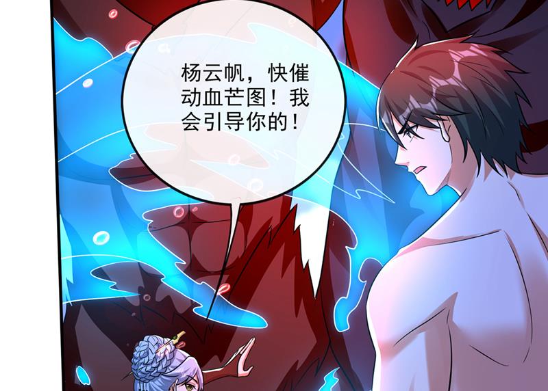 一具尸体那么重要？64