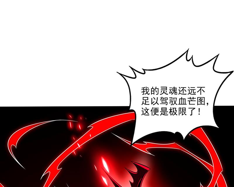 一具尸体那么重要？69