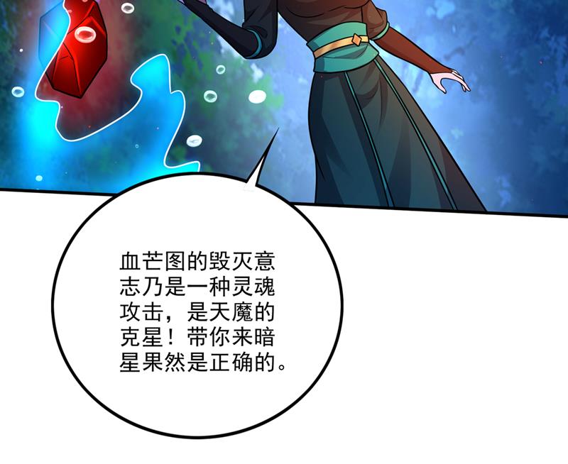 一具尸体那么重要？79