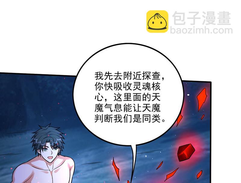 一具尸体那么重要？80