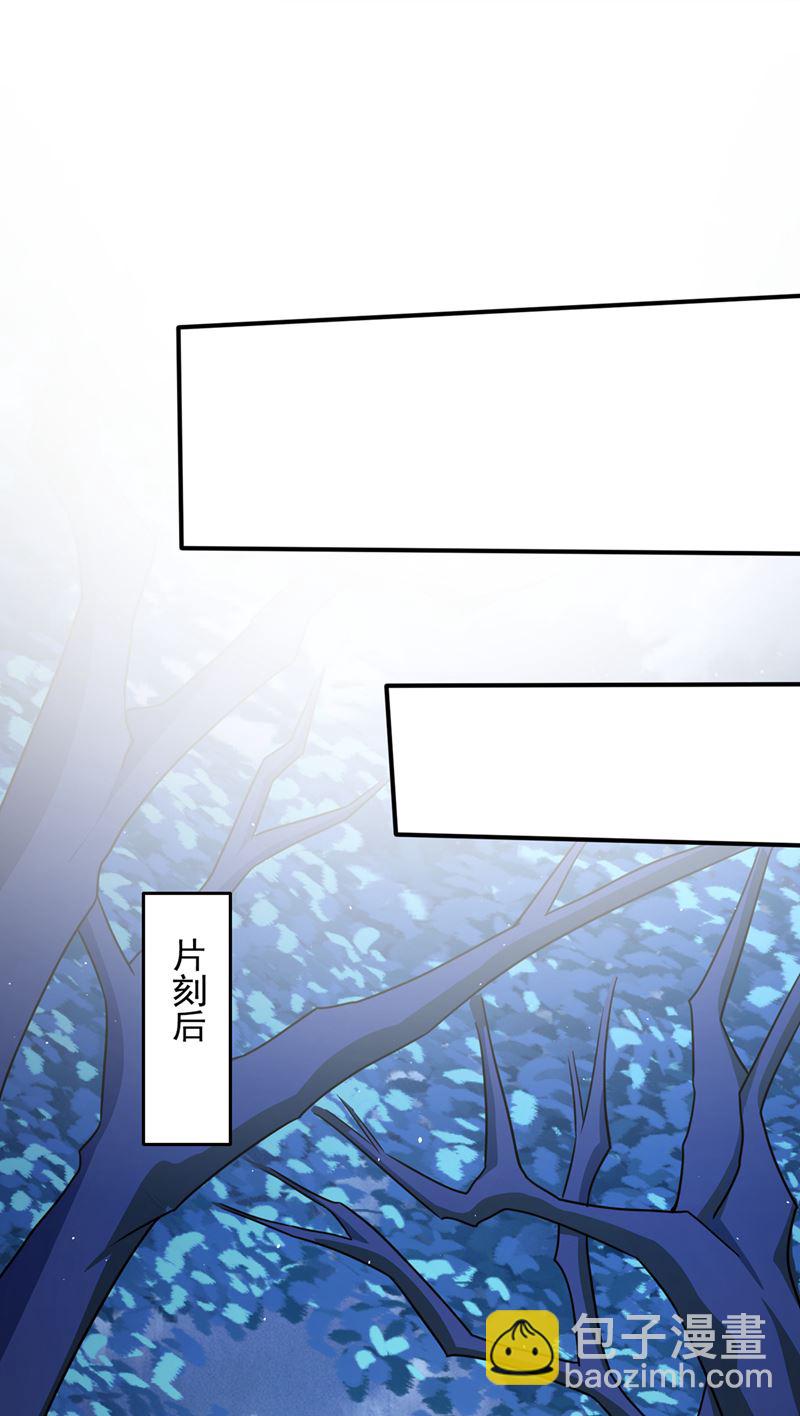 一具尸体那么重要？83
