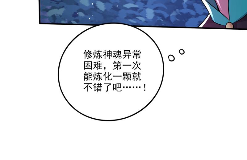 一具尸体那么重要？87
