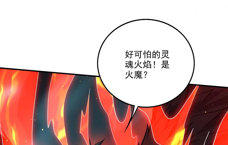 你的身体…我要了！0
