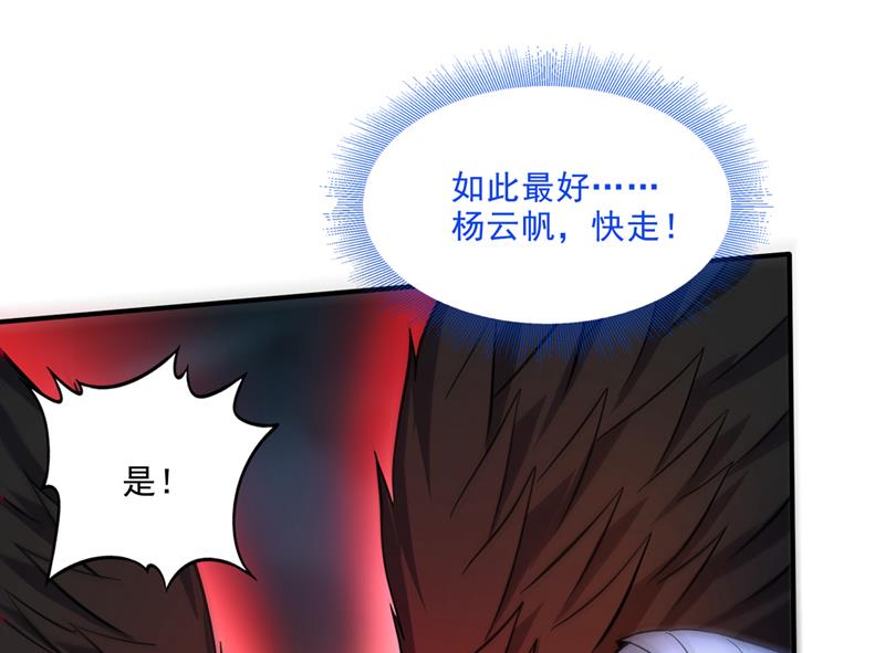 你的身体…我要了！10