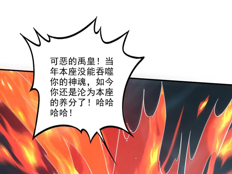 你的身体…我要了！13
