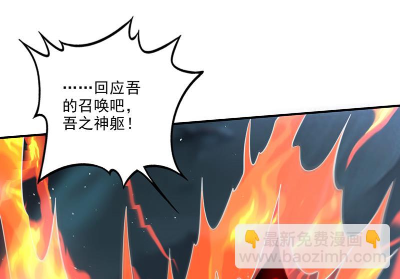 你的身体…我要了！17