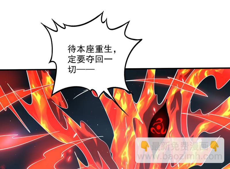 你的身体…我要了！23