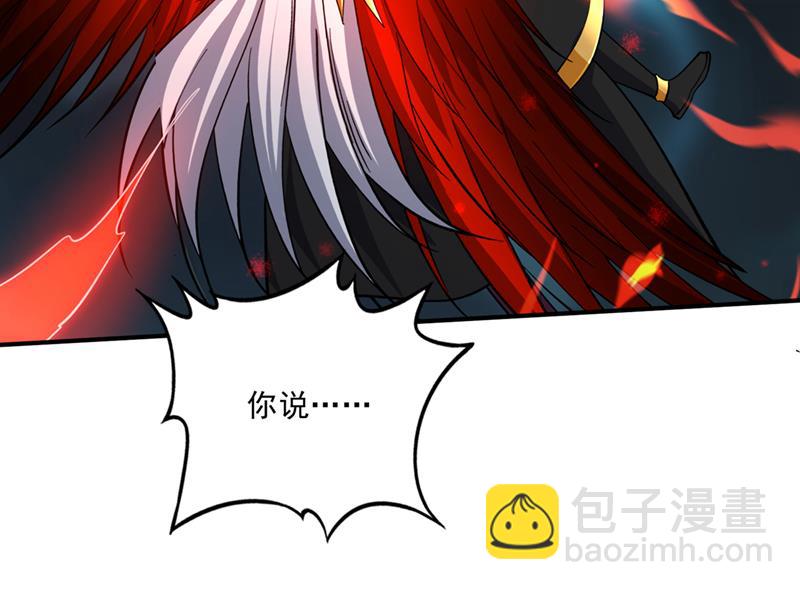 你的身体…我要了！25