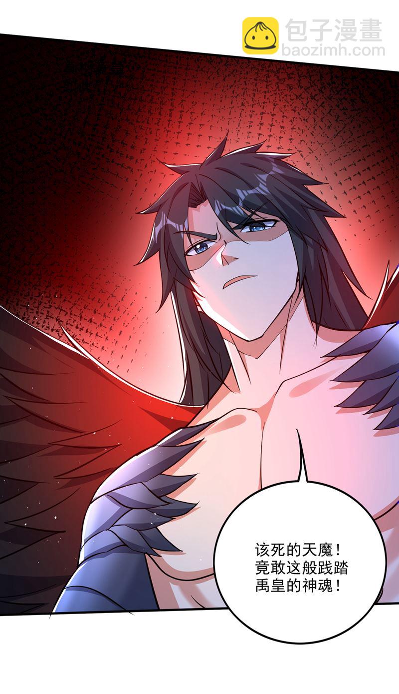 你的身体…我要了！29