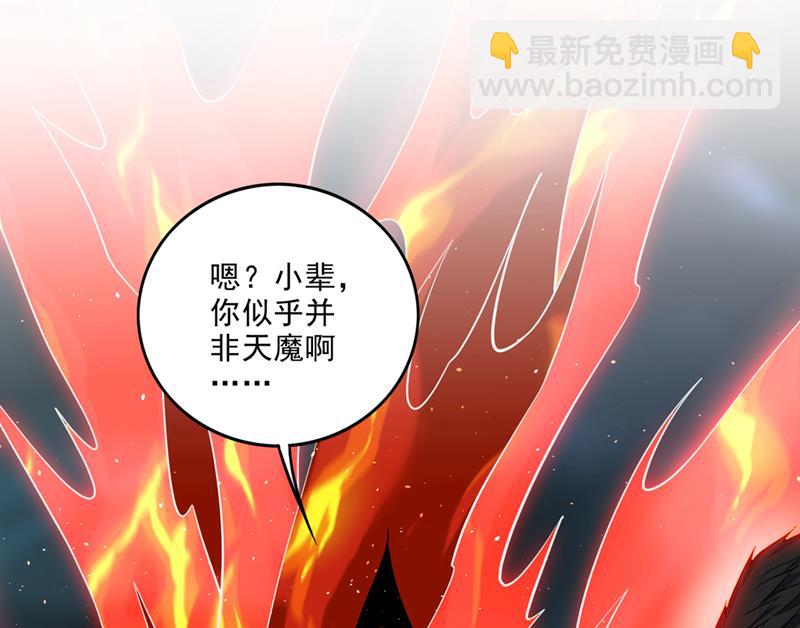 你的身体…我要了！3
