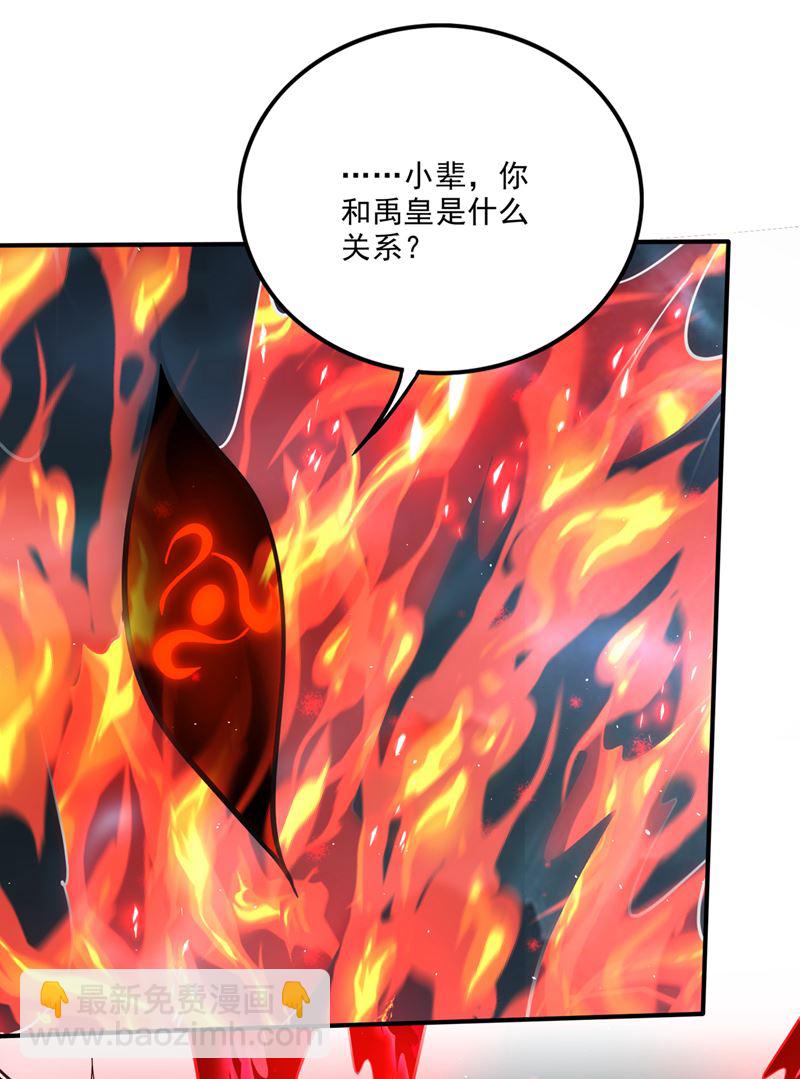 你的身体…我要了！30