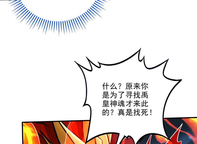 你的身体…我要了！34