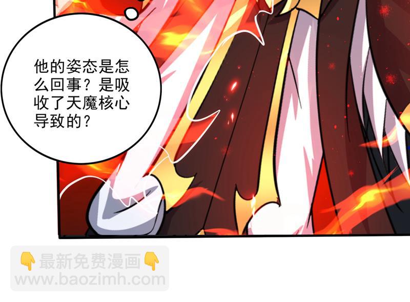 你的身体…我要了！36