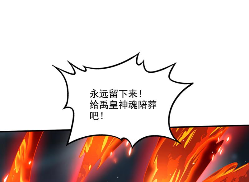 你的身体…我要了！37