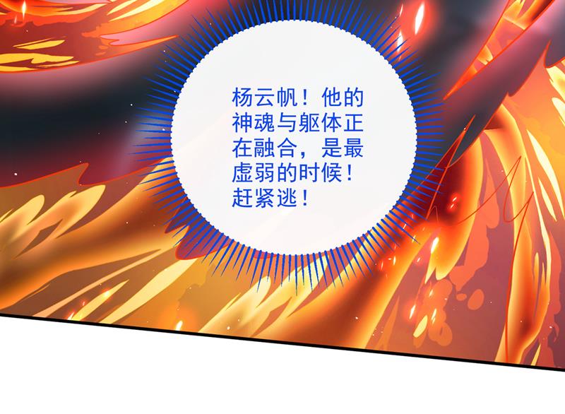 你的身体…我要了！39