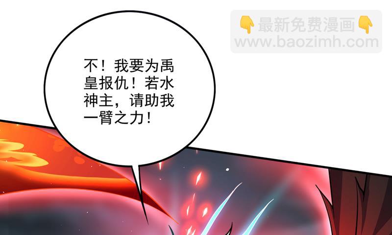 你的身体…我要了！40