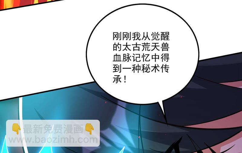 你的身体…我要了！43