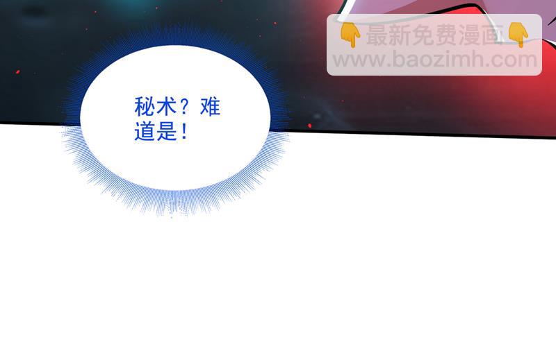 你的身体…我要了！45