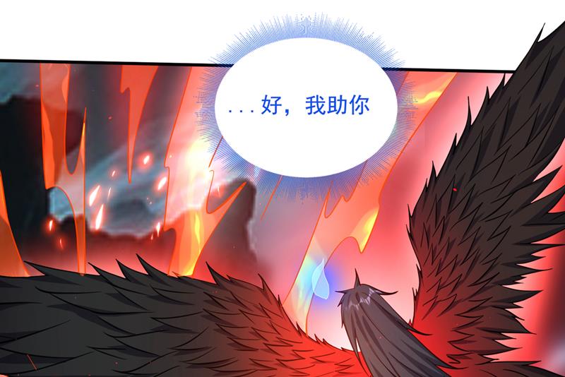 你的身体…我要了！46