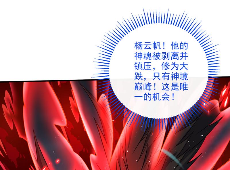 你的身体…我要了！49