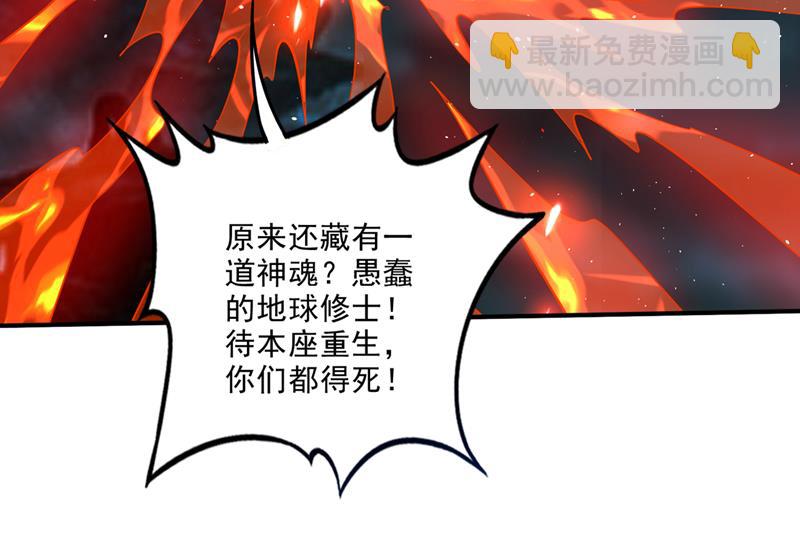 你的身体…我要了！52